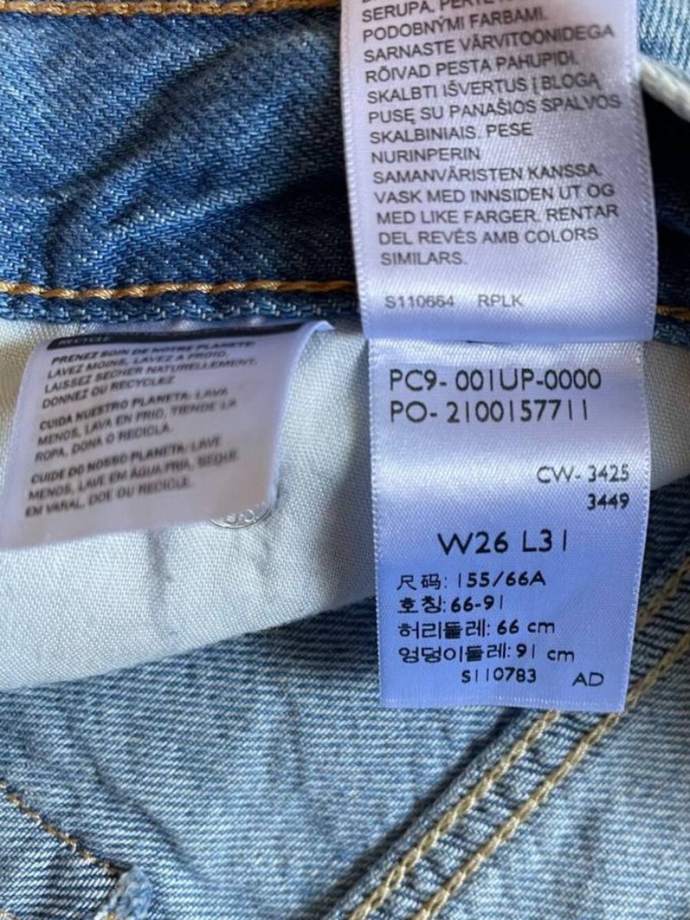 NWT Levi's Cinch Baggy High Rise Women's Jeans Size 26/31 - Picture 12 of 13